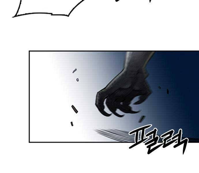 Druid Tại Ga Seoul Chap 60 - Next Chap 61