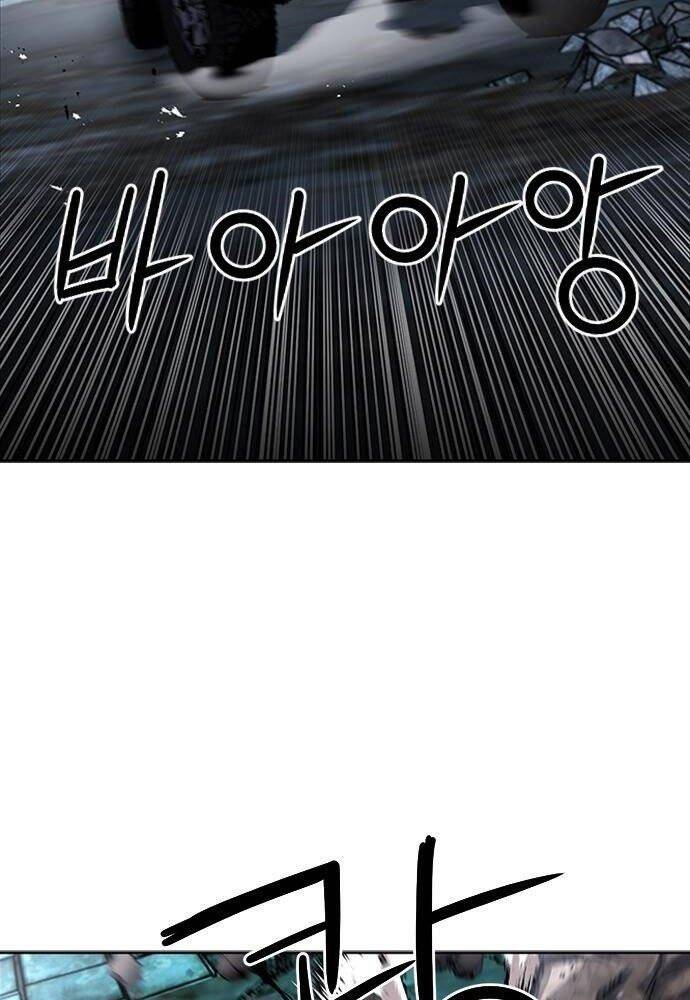 Druid Tại Ga Seoul Chap 61 - Next Chap 62