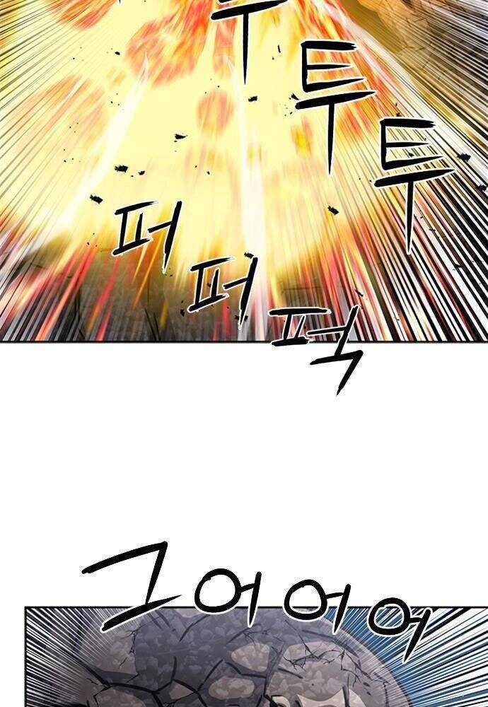 Druid Tại Ga Seoul Chap 61 - Next Chap 62