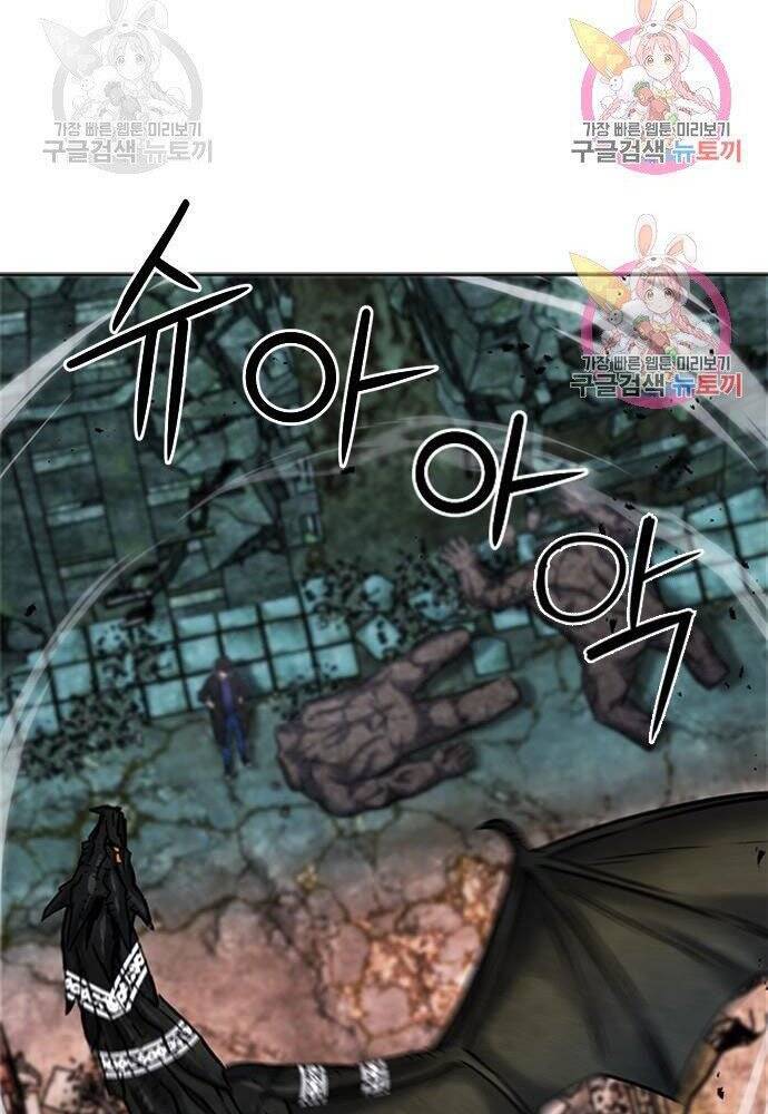 Druid Tại Ga Seoul Chap 61 - Next Chap 62