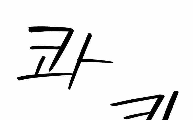 Druid Tại Ga Seoul Chap 62 - Next Chap 63