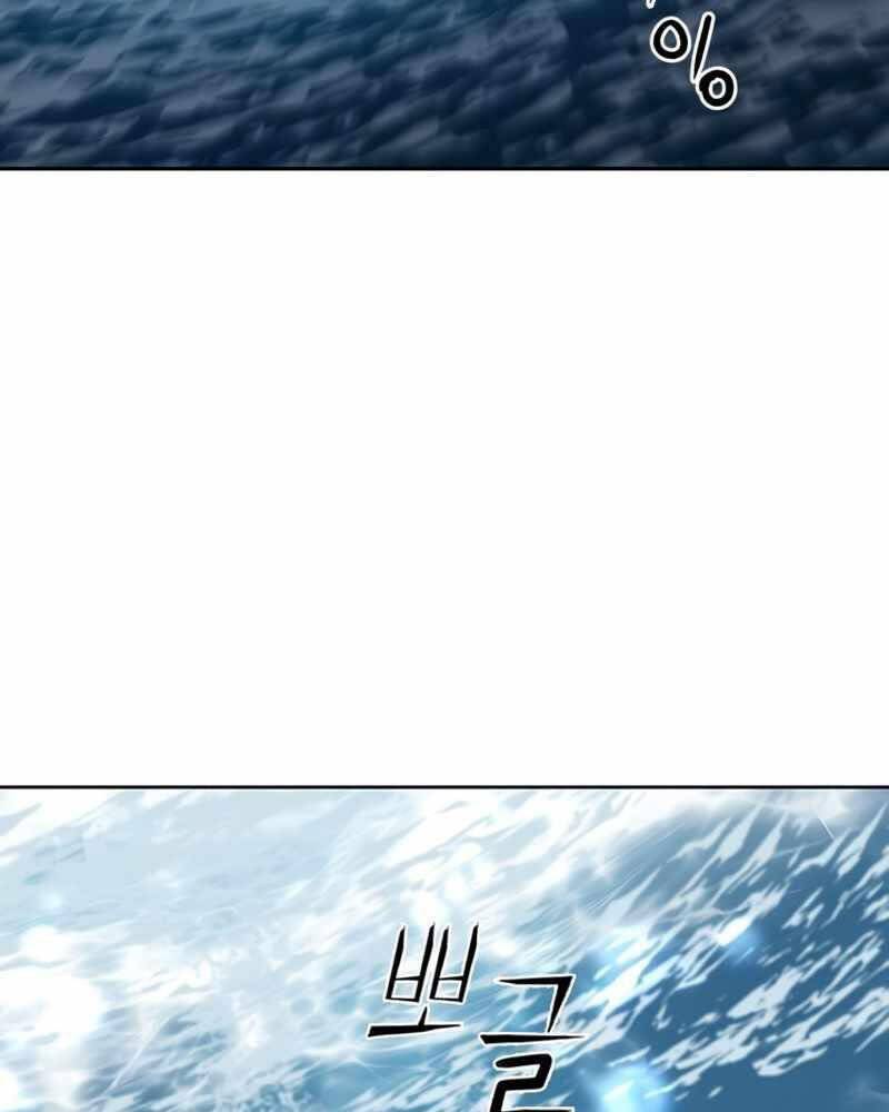 Druid Tại Ga Seoul Chap 62 - Next Chap 63