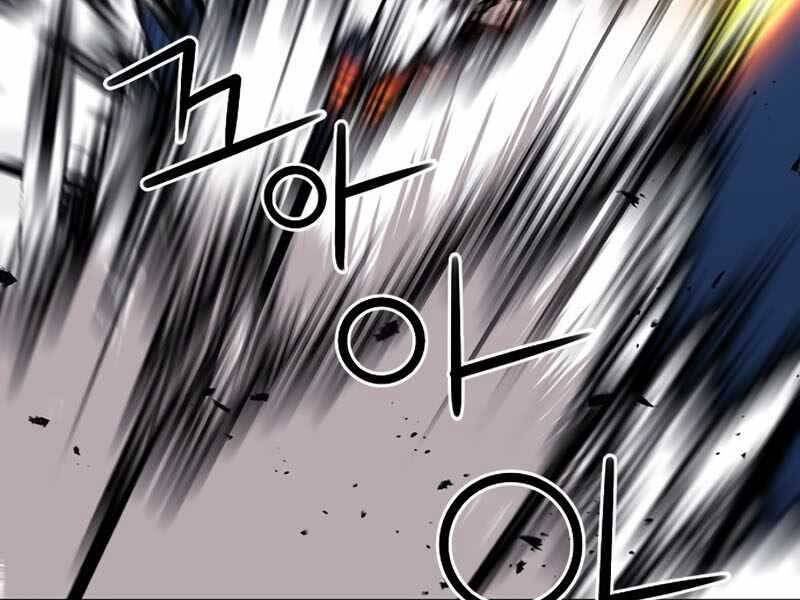 Druid Tại Ga Seoul Chap 66 - Next Chap 67