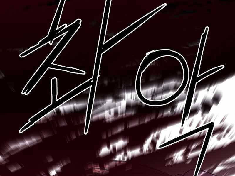 Druid Tại Ga Seoul Chap 66 - Next Chap 67