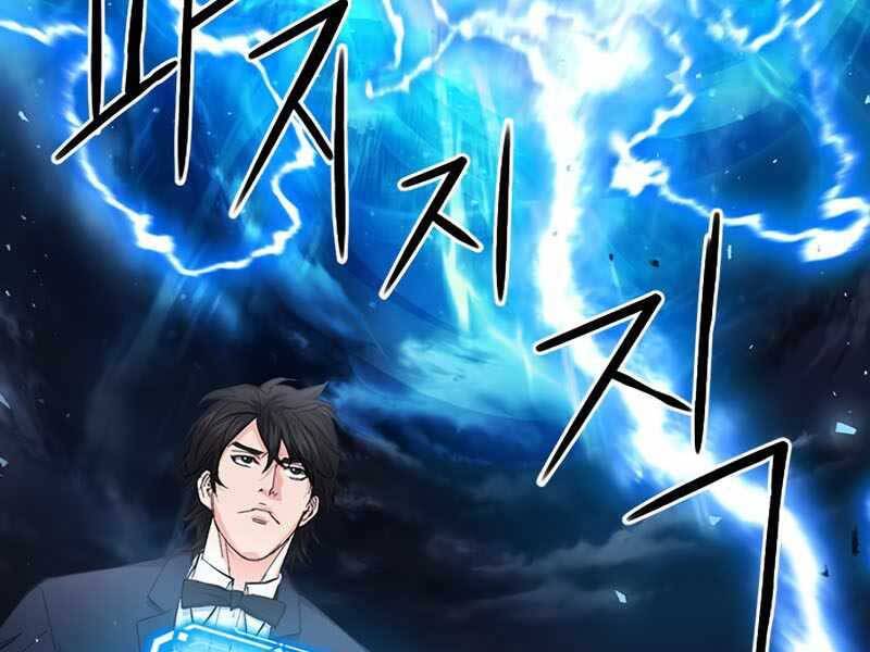 Druid Tại Ga Seoul Chap 66 - Next Chap 67