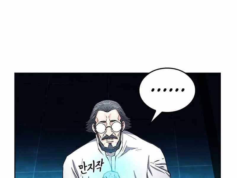 Druid Tại Ga Seoul Chap 66 - Next Chap 67