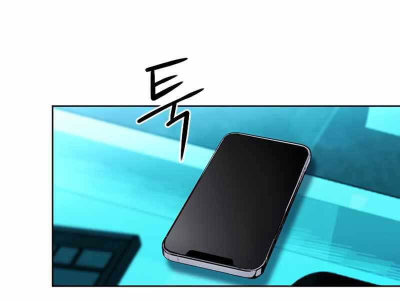 Druid Tại Ga Seoul Chap 66 - Next Chap 67