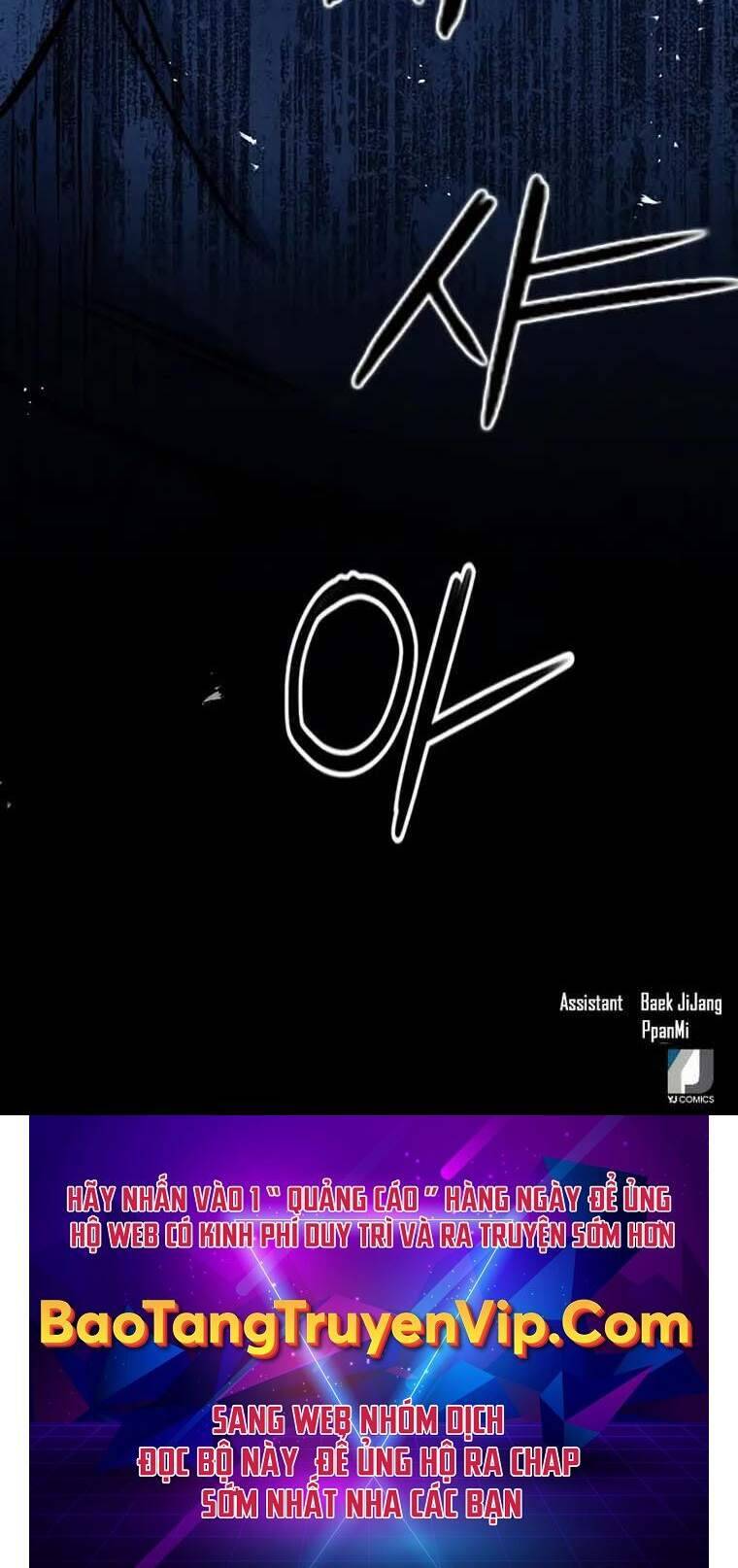 Druid Tại Ga Seoul Chap 79 - Next Chap 80