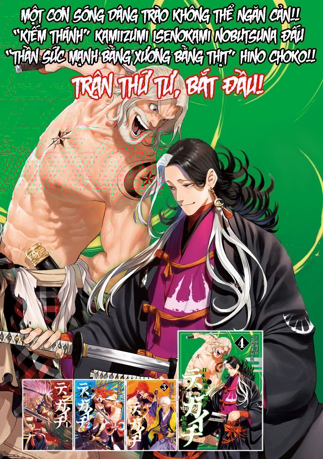 Tenkaichi - Thiên Hạ Đệ Nhất Võ Sĩ Đại Hội Chap 17 - Next Chap 18