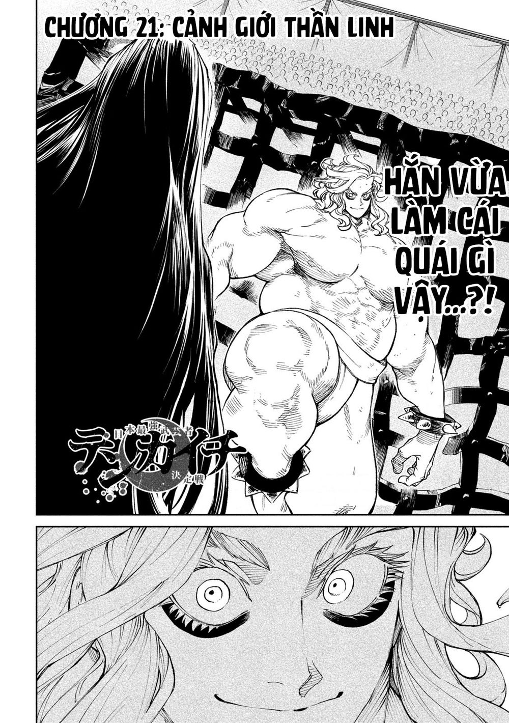 Tenkaichi - Thiên Hạ Đệ Nhất Võ Sĩ Đại Hội Chap 21 - Next Chap 22