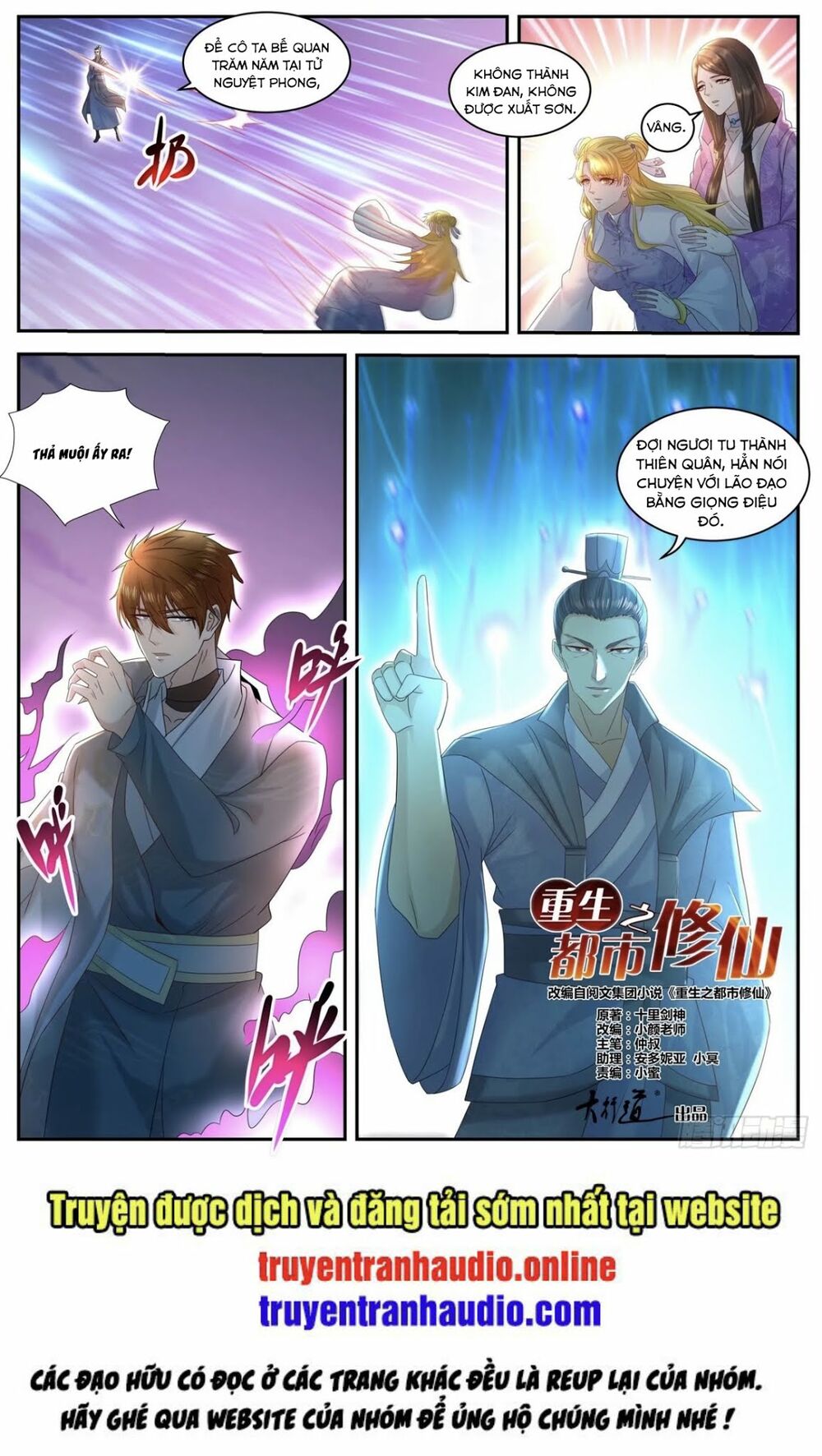 Trọng Sinh Đô Thị Tu Tiên Chap 511 - Next Chap 512