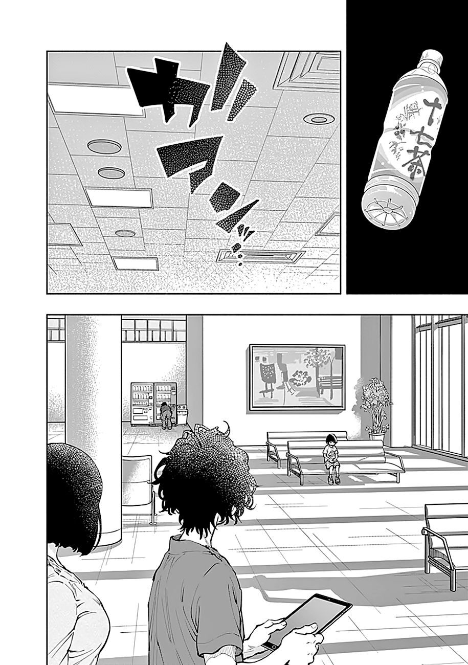 Radiation House Chap 36 - Next Chap 37