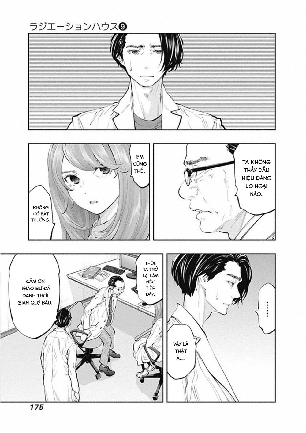 Radiation House Chap 76 - Next Chap 77