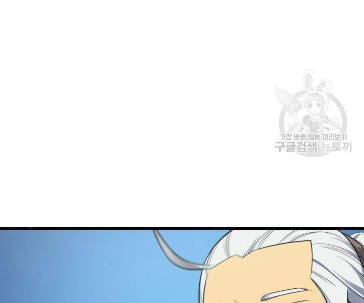 Sự Trở Lại Của Pháp Sư Vĩ Đại Sau 4000 Năm Chap 129 - Next Chap 130