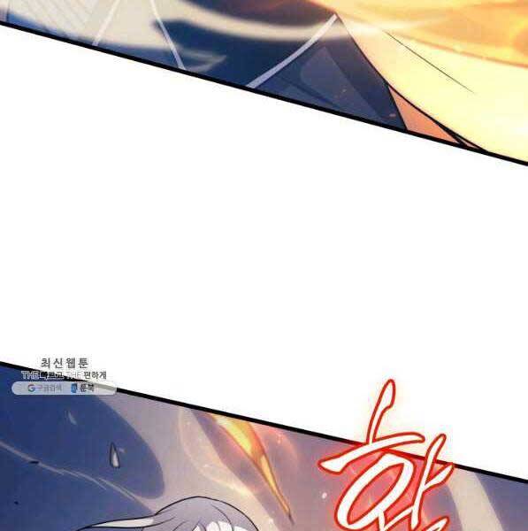 Sự Trở Lại Của Pháp Sư Vĩ Đại Sau 4000 Năm Chap 133 - Next Chap 134