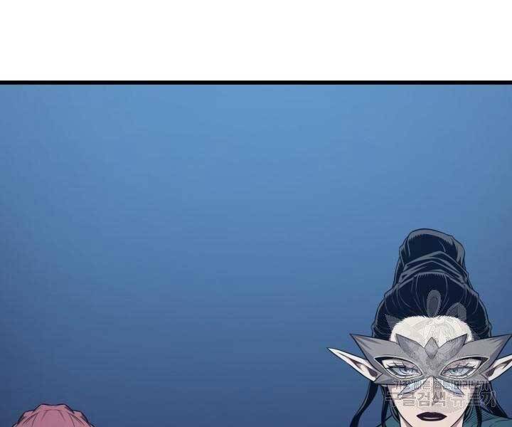 Sự Trở Lại Của Pháp Sư Vĩ Đại Sau 4000 Năm Chap 138 - Next Chap 139