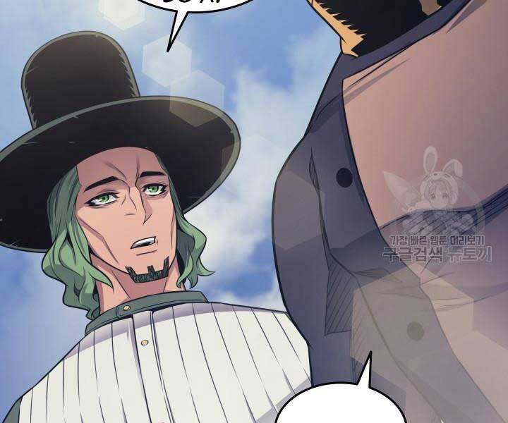 Sự Trở Lại Của Pháp Sư Vĩ Đại Sau 4000 Năm Chap 139 - Next Chap 140