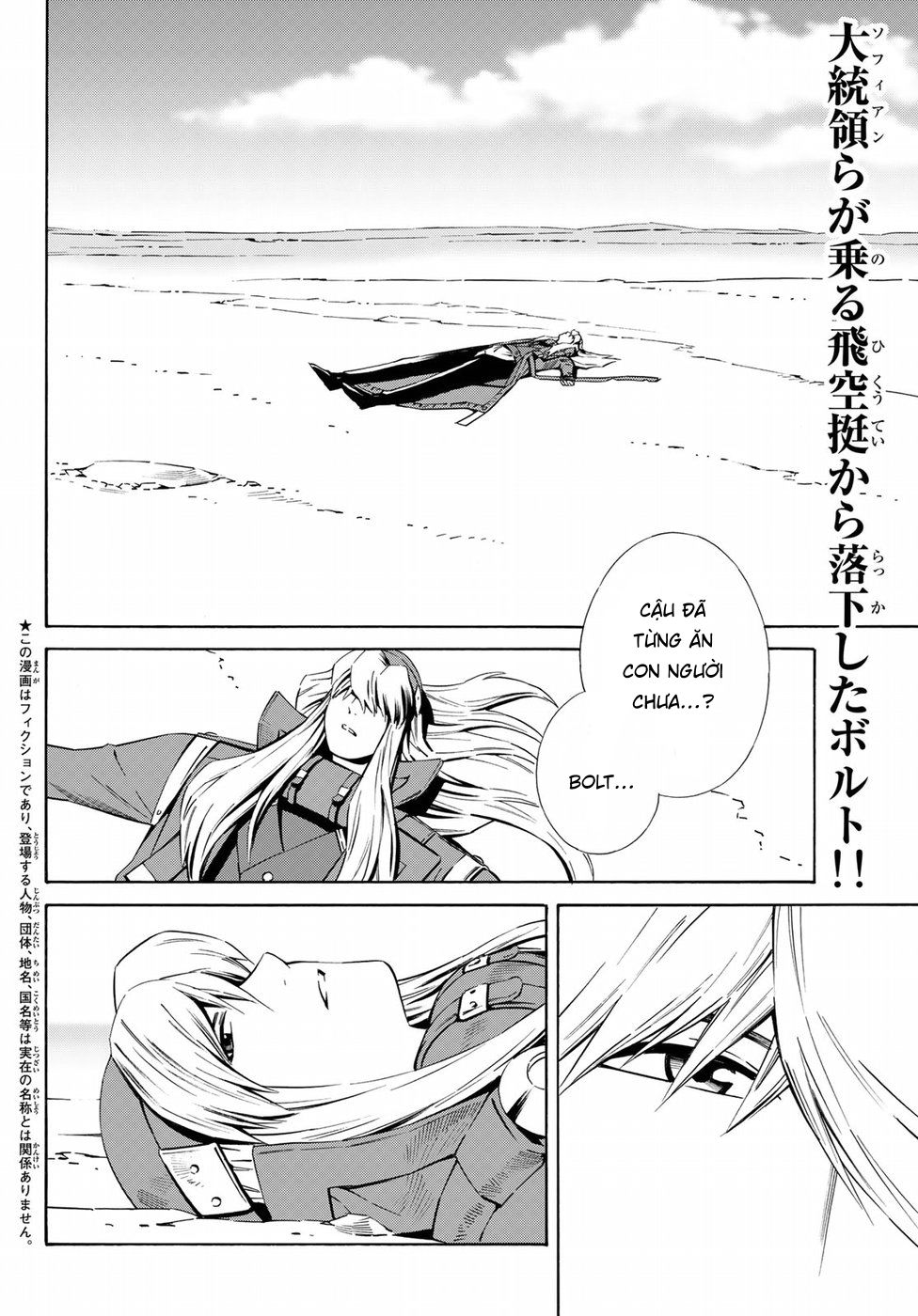 Eat-Man The Main Dish Chap 19 - Next Chap 20