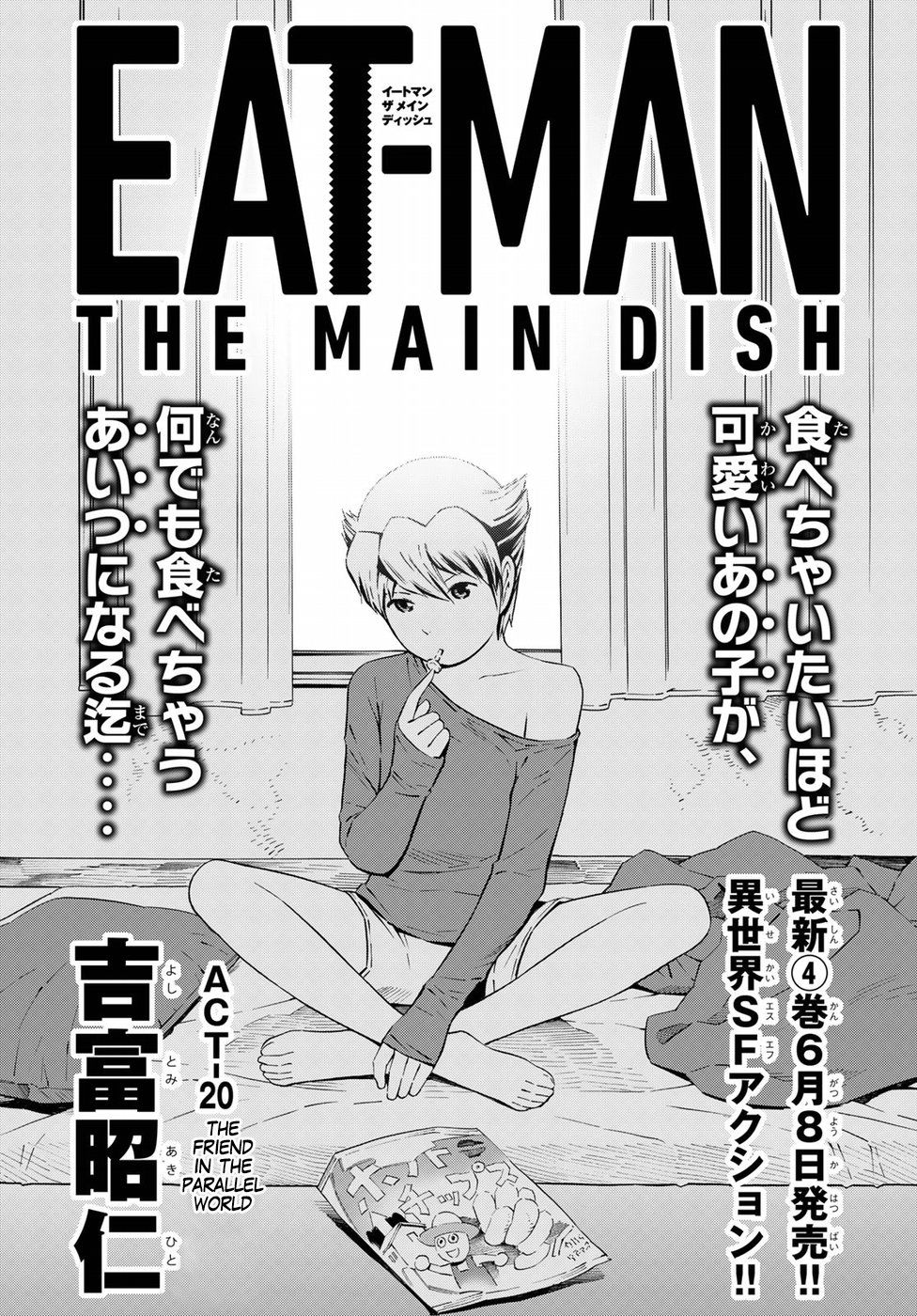 Eat-Man The Main Dish Chap 20 - Next Chap 21