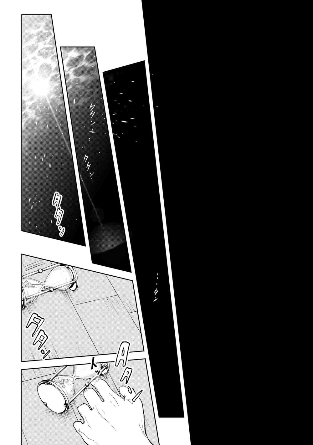 Fate/Type Redline - Truyền Kỳ Về Chén Thánh Đế Đô Chap 1 - Next Chap 2