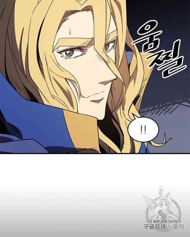 Chuyển Sinh Ma Pháp Đặc Biệt Yếu Chap 108 - Next Chap 109