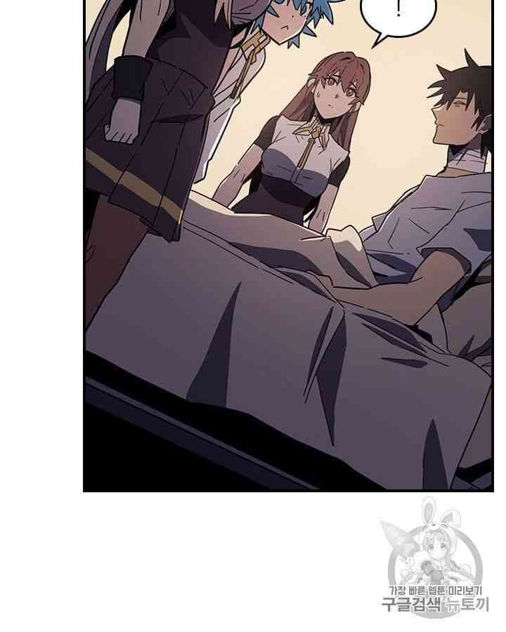 Chuyển Sinh Ma Pháp Đặc Biệt Yếu Chap 99 - Next Chap 100