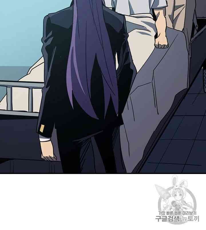 Chuyển Sinh Ma Pháp Đặc Biệt Yếu Chap 99 - Next Chap 100