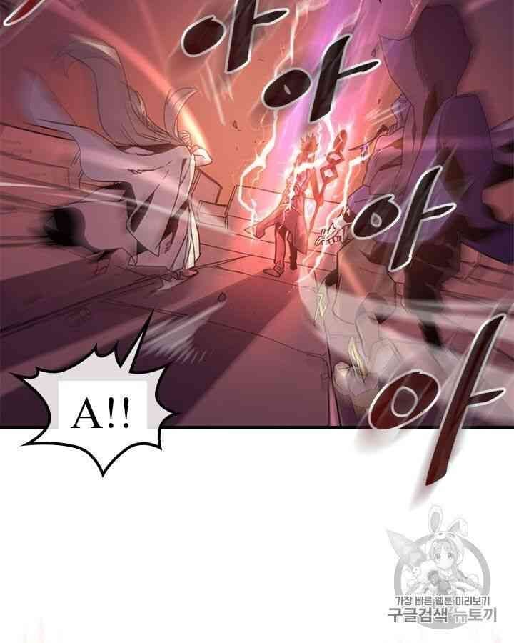 Chuyển Sinh Ma Pháp Đặc Biệt Yếu Chap 98 - Next Chap 99