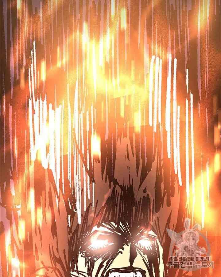 Chuyển Sinh Ma Pháp Đặc Biệt Yếu Chap 98 - Next Chap 99