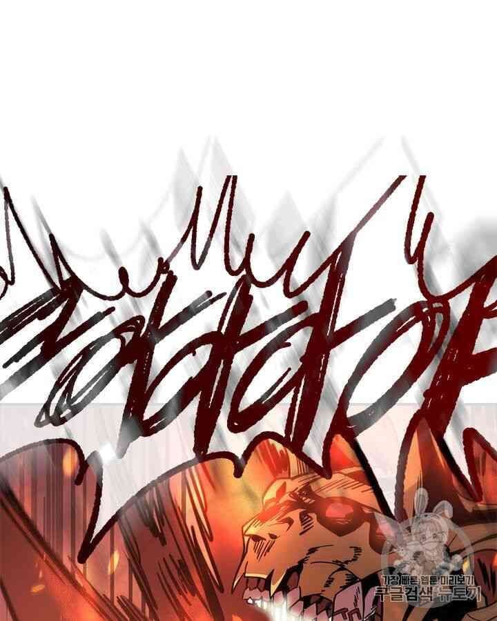 Chuyển Sinh Ma Pháp Đặc Biệt Yếu Chap 98 - Next Chap 99