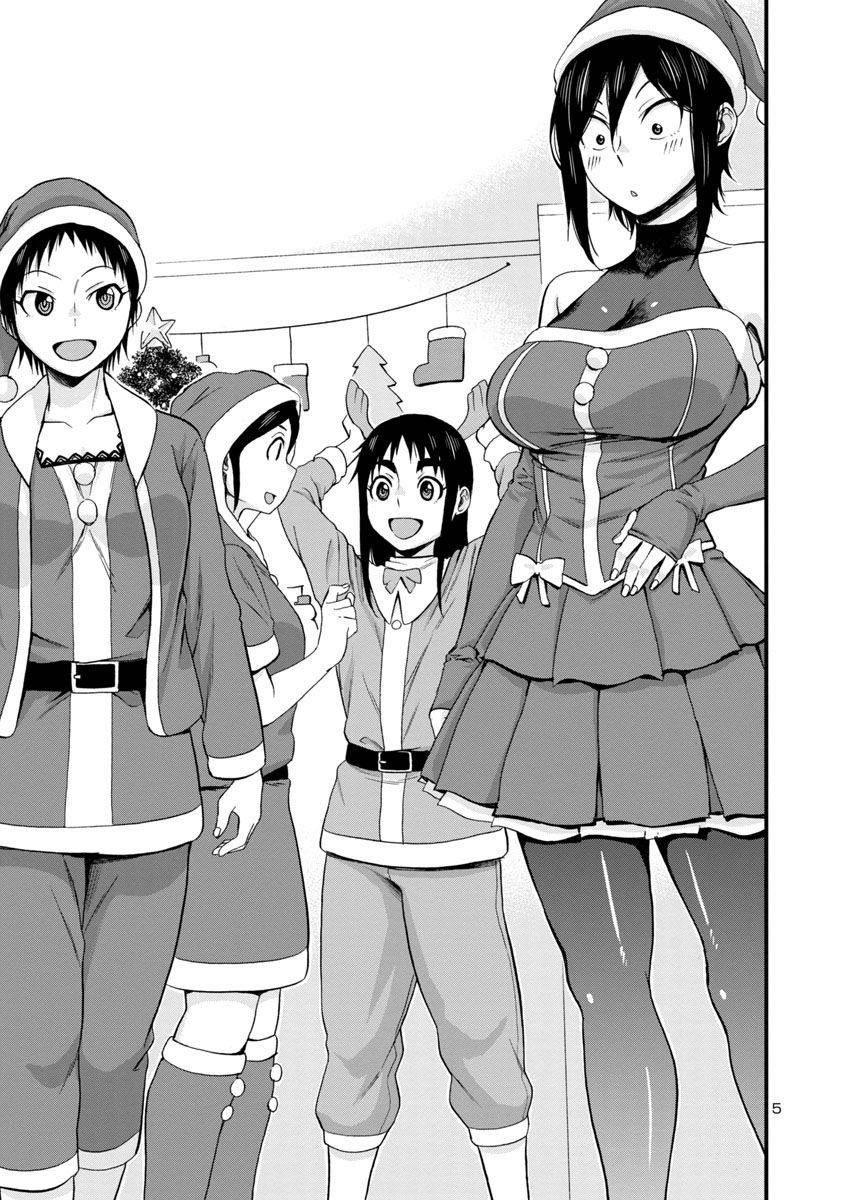 Hitomi-Chan Wa Hitomishiri Chap 44 - Next Chap 45