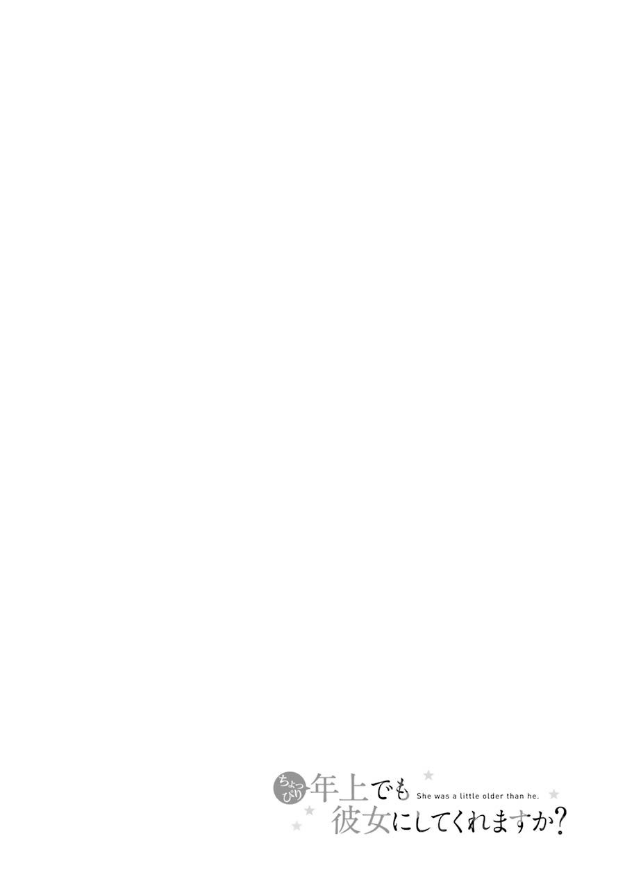 Choppiri Rei Rei Demo Kanojo Ni Shite Kuremasu Ka? Chap 9 - Next Chap 10