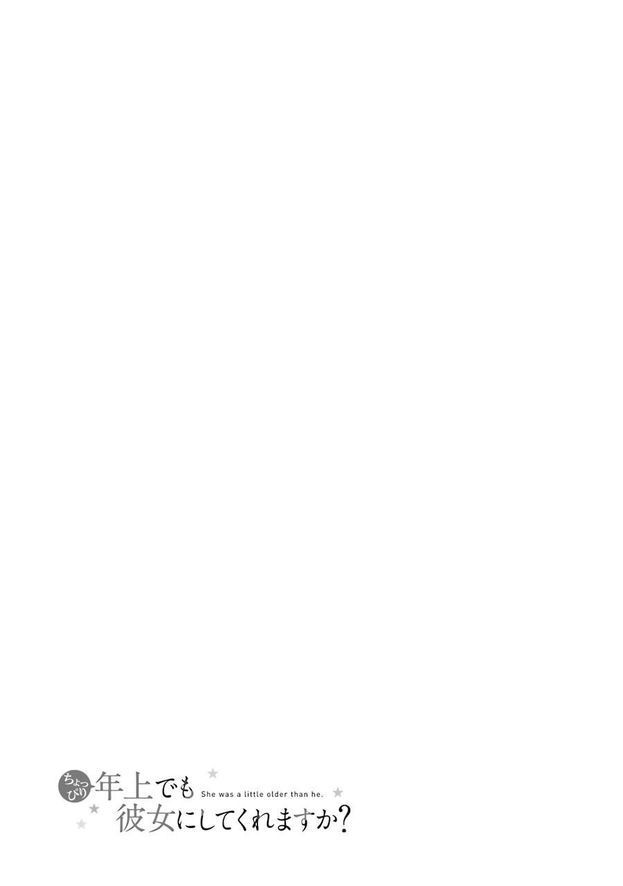 Choppiri Rei Rei Demo Kanojo Ni Shite Kuremasu Ka? Chap 9 - Next Chap 10