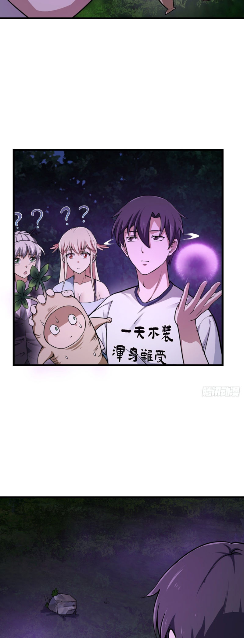 Ta Chẳng Qua Là Một Đại La Kim Tiên Chap 195 - Next Chap 196