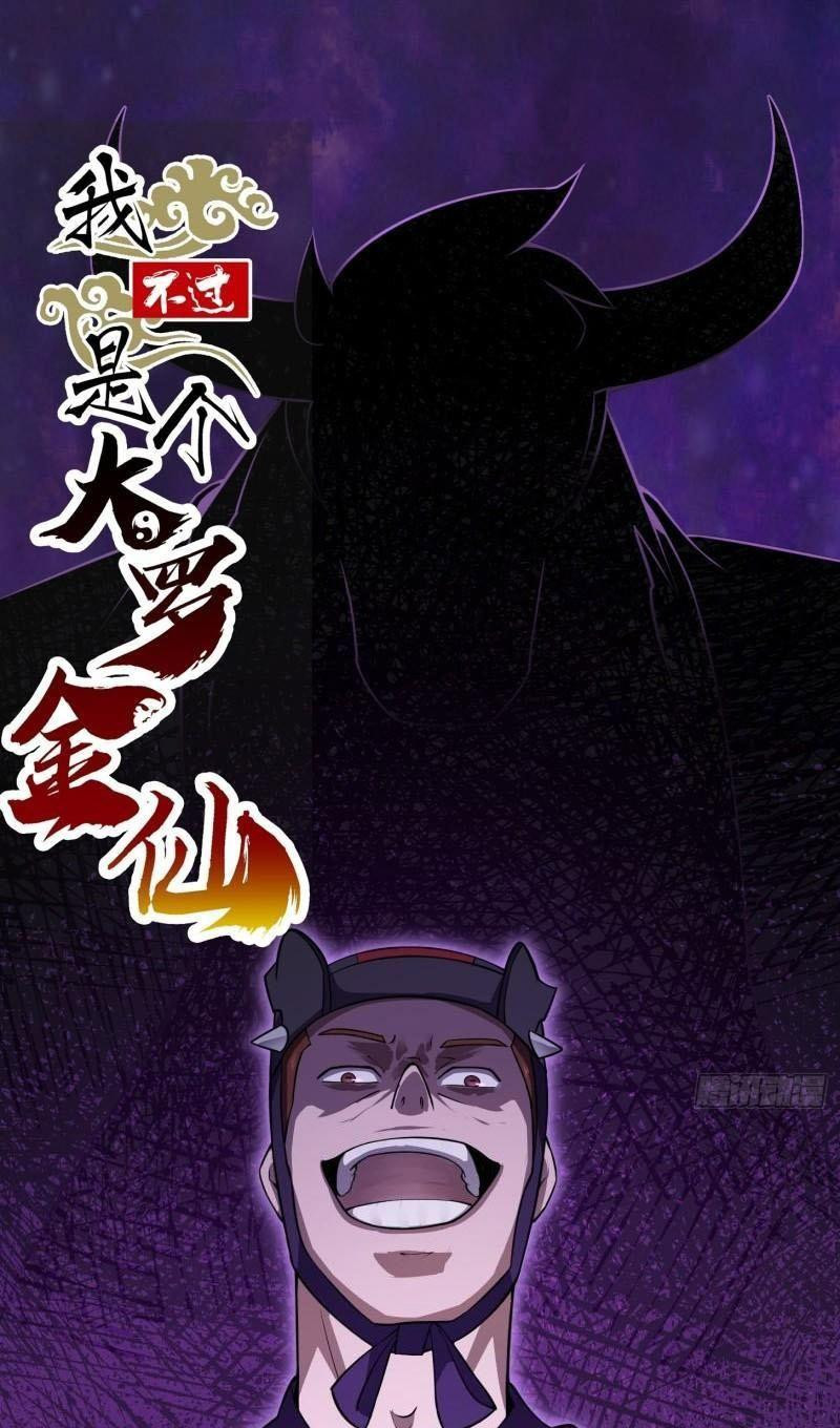 Ta Chẳng Qua Là Một Đại La Kim Tiên Chap 227 - Next Chap 228