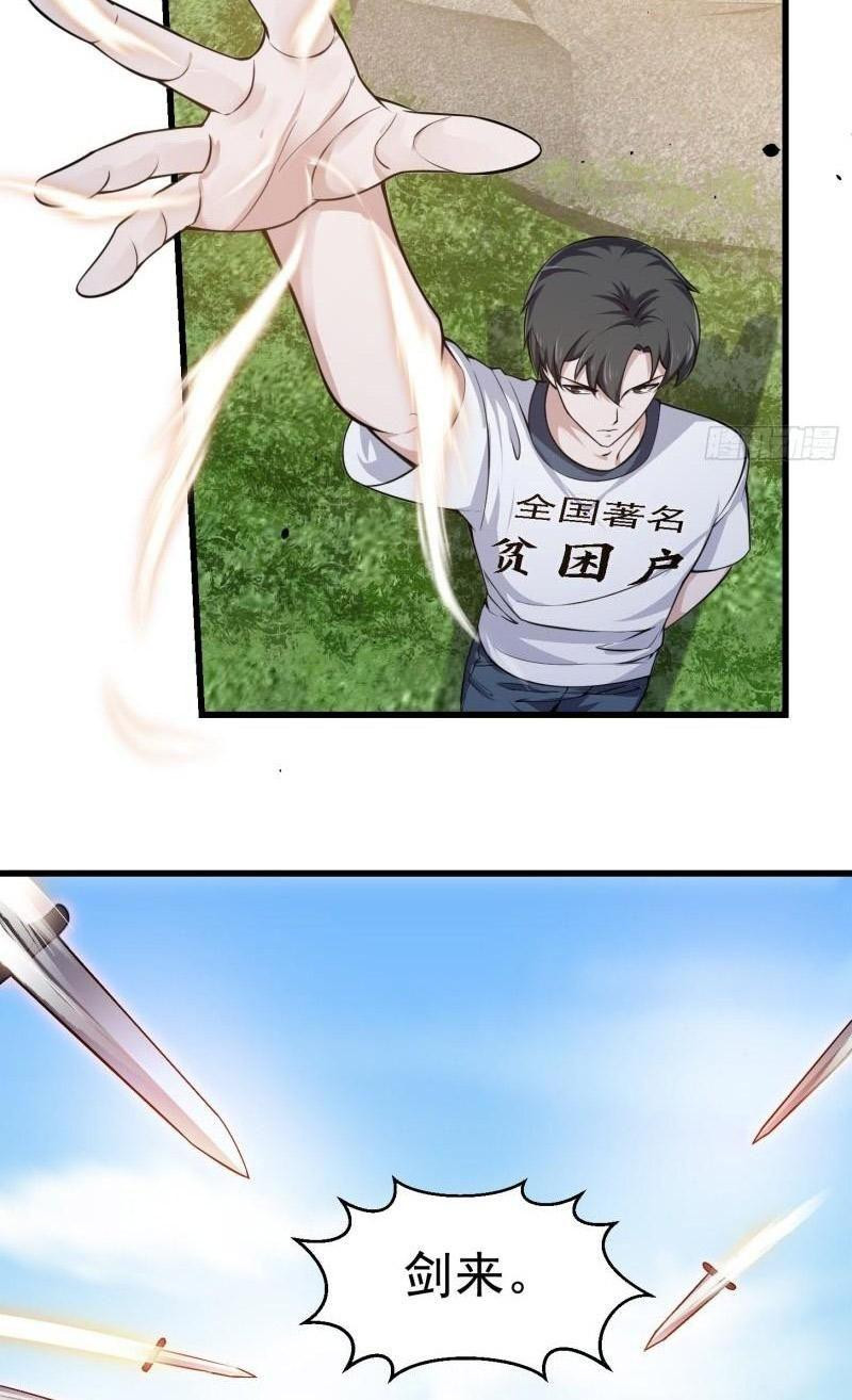 Ta Chẳng Qua Là Một Đại La Kim Tiên Chap 228 - Next Chap 229