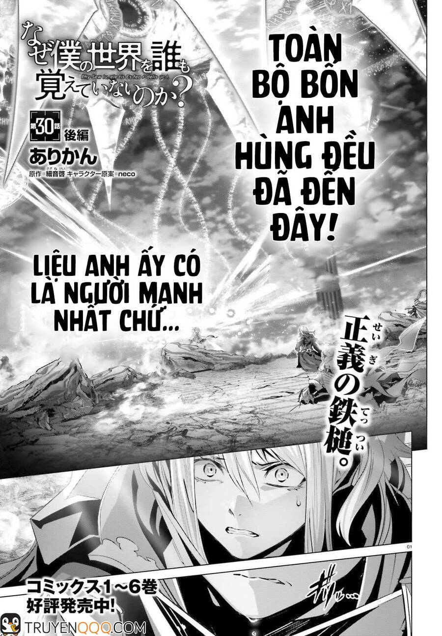 Naze Boku No Sekai Wo Daremo Oboeteinai No Ka? Chap 31 - Next Chap 32
