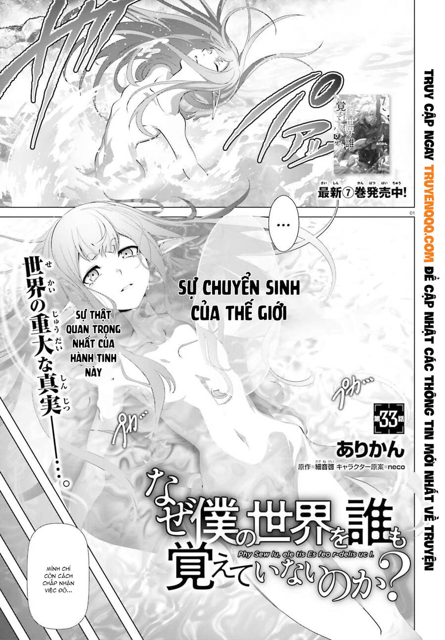 Naze Boku No Sekai Wo Daremo Oboeteinai No Ka? Chap 33 - Next Chap 34