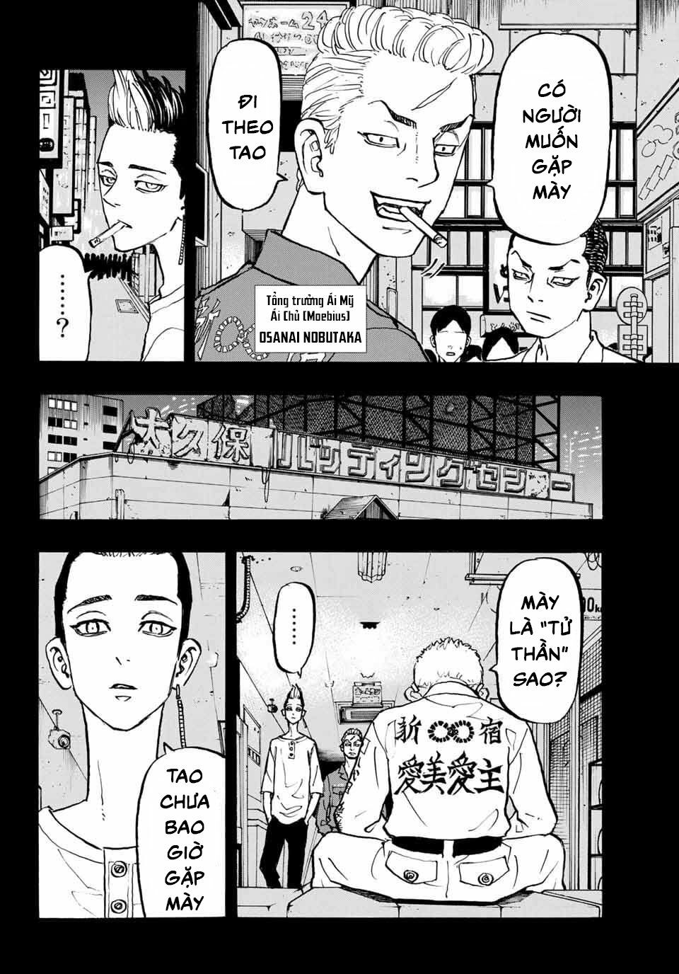 Kịch Trường Của Takemichi Chap 205 - Next Chap 206