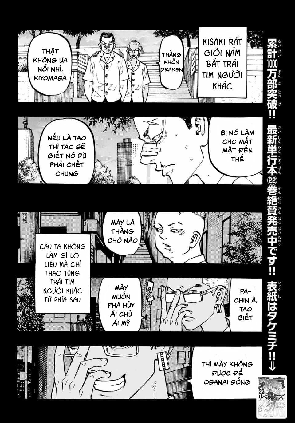 Kịch Trường Của Takemichi Chap 205 - Next Chap 206
