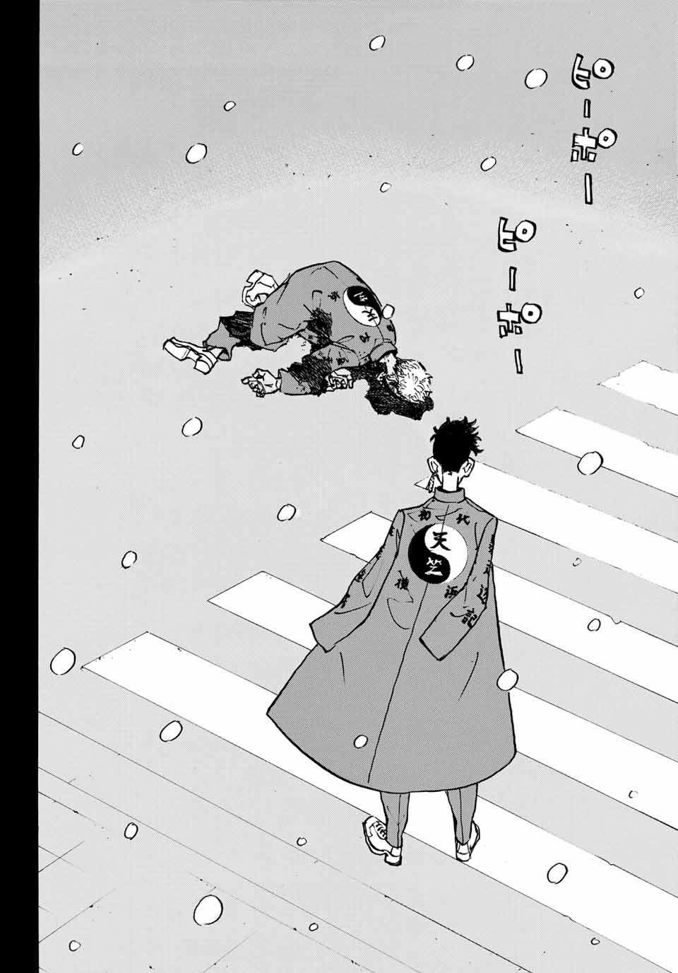 Kịch Trường Của Takemichi Chap 205 - Next Chap 206