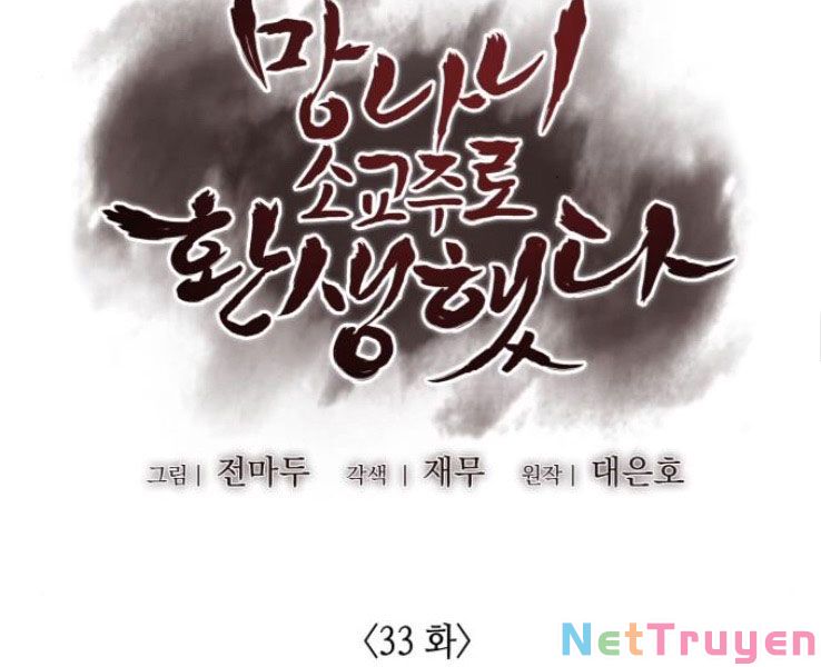 Thiên Ma Thần Quyết: Trùng Sinh Chap 33 - Next Chap 34