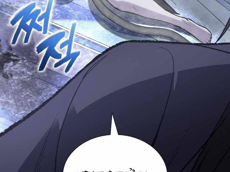 Thiên Ma Thần Quyết: Trùng Sinh Chap 42.5 - Next Chap 43.5