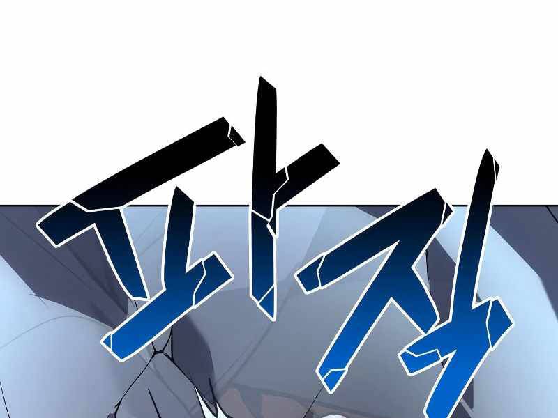 Thiên Ma Thần Quyết: Trùng Sinh Chap 42.5 - Next Chap 43.5