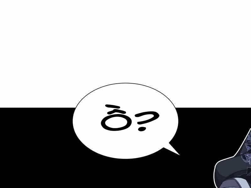 Thiên Ma Thần Quyết: Trùng Sinh Chap 47.5 - Next Chap 48.5