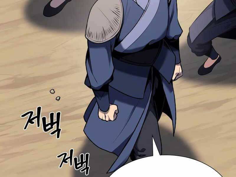 Thiên Ma Thần Quyết: Trùng Sinh Chap 47 - Next Chap 48