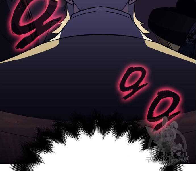 Thiên Ma Thần Quyết: Trùng Sinh Chap 56.5 - Next Chap 57.5