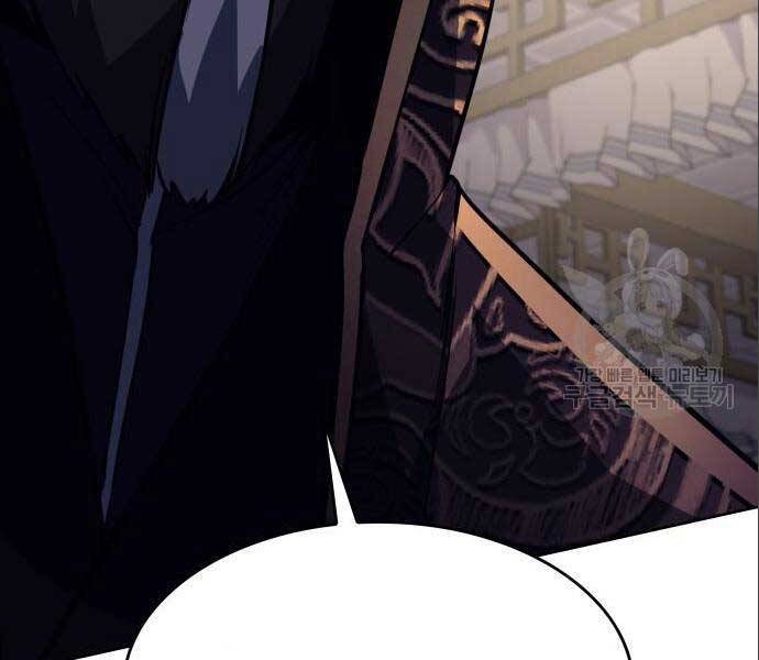 Thiên Ma Thần Quyết: Trùng Sinh Chap 56.5 - Next Chap 57.5