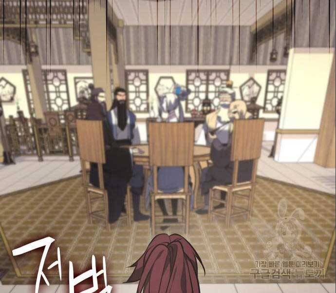 Thiên Ma Thần Quyết: Trùng Sinh Chap 56.5 - Next Chap 57.5