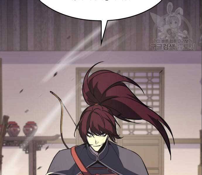 Thiên Ma Thần Quyết: Trùng Sinh Chap 56.5 - Next Chap 57.5